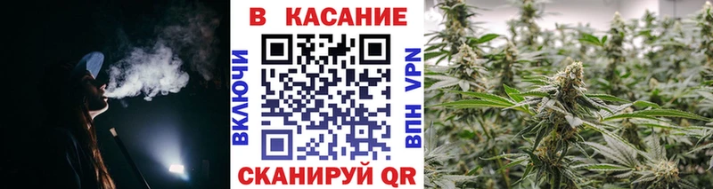 Где купить наркоту Темрюк APVP МЕФ Псилоцибиновые грибы Cocaine Марихуана Амфетамин