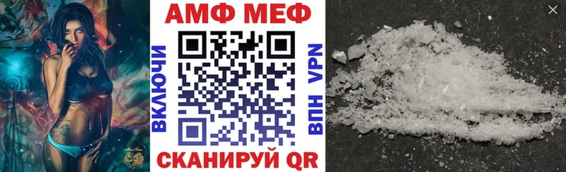 Амфетамин 98%  Темрюк 