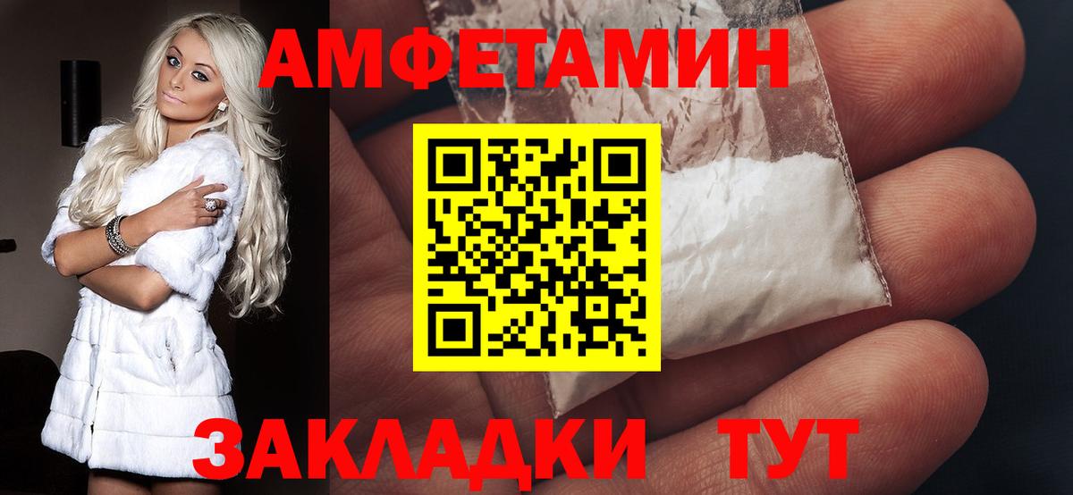 Темрюк  Амфетамин 98%  Амфетамин  Амфетамин  Вход с VPN 