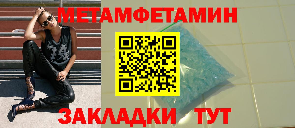 АМФЕТАМИН 98%  Амфетамин  MEGA ССЫЛКА  Темрюк 