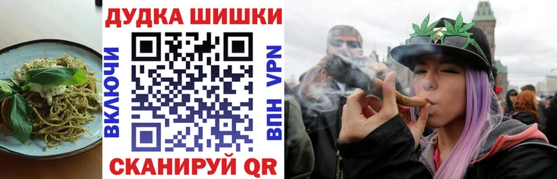 Печенье с ТГК марихуана  Темрюк 