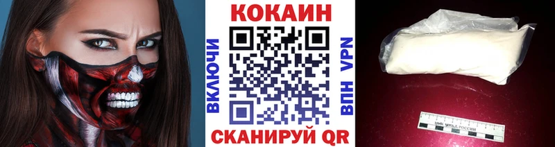COCAIN Боливия  где продают   Темрюк 