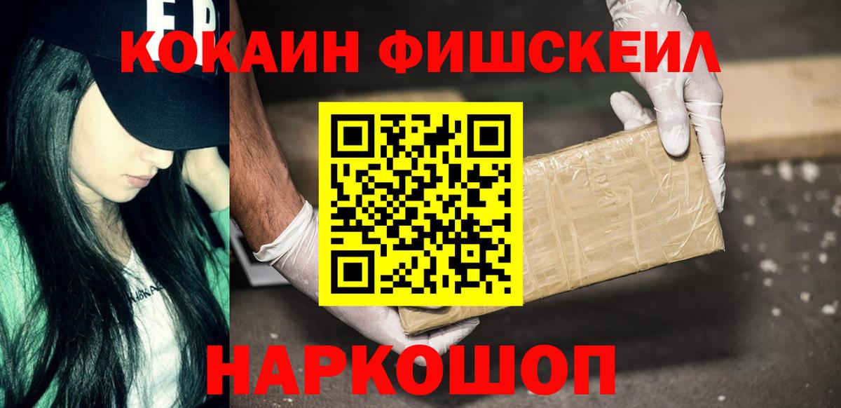 МЕТАДОН Темрюк