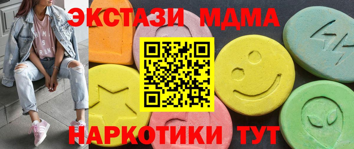 ЭКСТАЗИ TESLA Темрюк