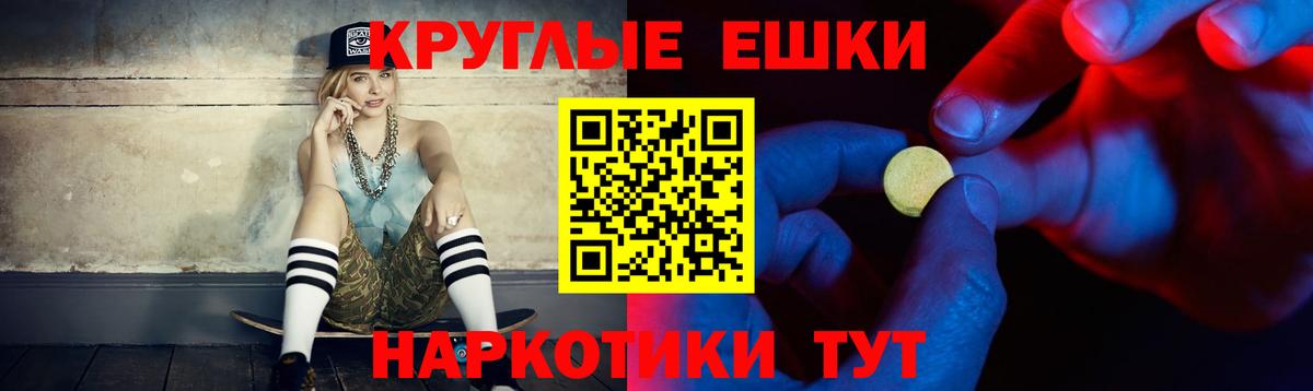 дарнет шоп  Экстази  Вход с VPN  ЭКСТАЗИ 250 мг  сайты даркнета телеграм  Темрюк 