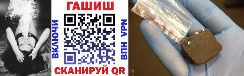 Гашиш Изолятор  где купить наркоту  Темрюк 