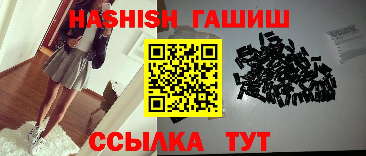 хочу наркоту  Гашиш  Гашиш индика сатива  Темрюк  ГАШ убойный 