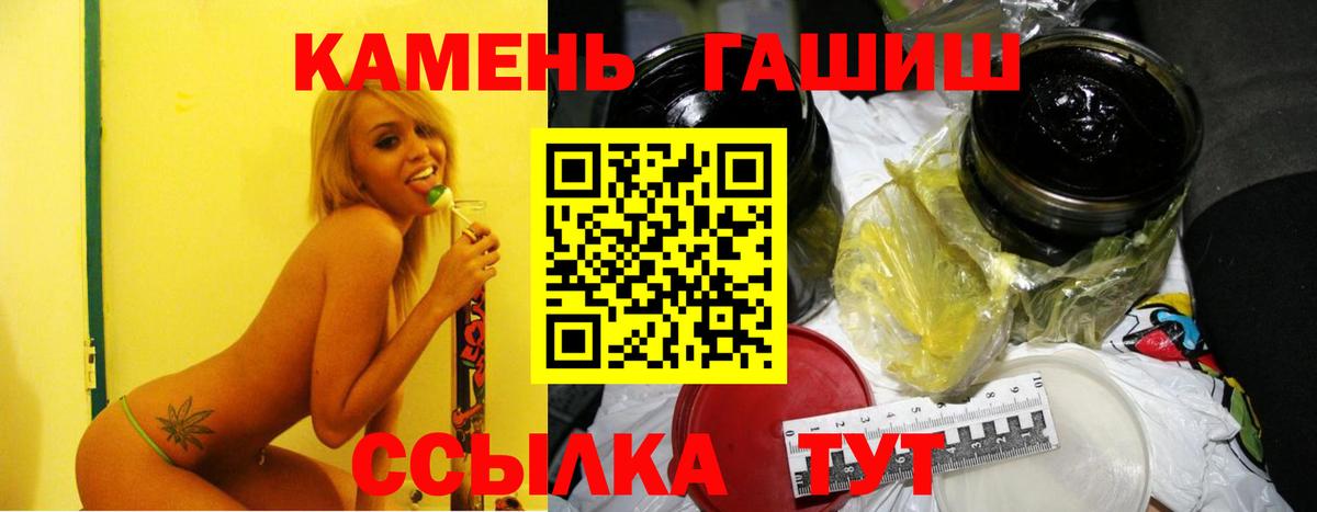 NBOMe  Темрюк  ГАШИШ  Где найти наркотики?  Меф   Cocaine  Вход с VPN 