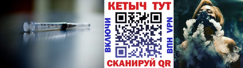 купить  сайты  Темрюк  КЕТАМИН ketamine 