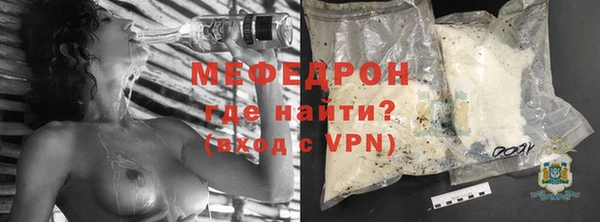 альфа пвп Майский