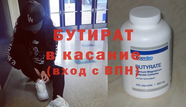 альфа пвп Майский