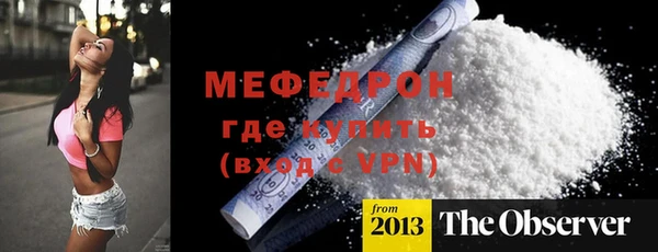 альфа пвп Майский