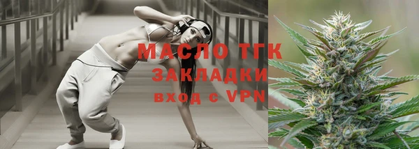 альфа пвп Майский