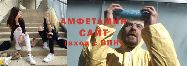 синтетический гашиш Магас