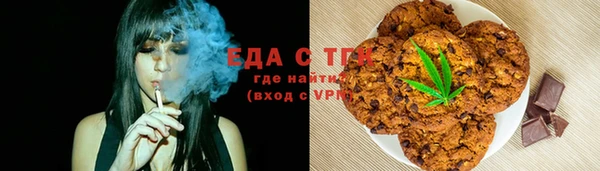 ALPHA PVP Магадан