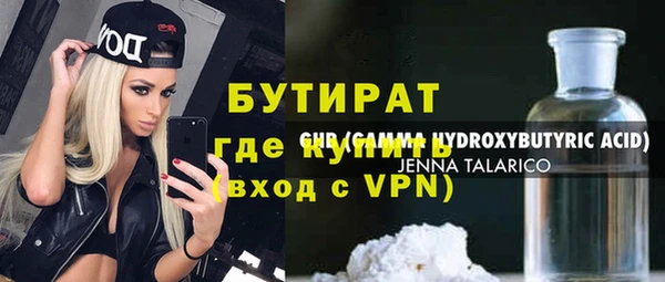 синтетический гашиш Магас
