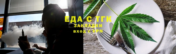 синтетический гашиш Магас