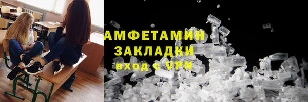 синтетический гашиш Магас