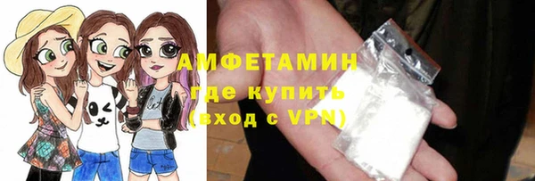 синтетический гашиш Магас