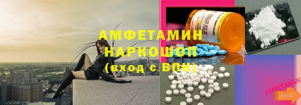 альфа пвп Майский