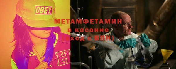 синтетический гашиш Магас