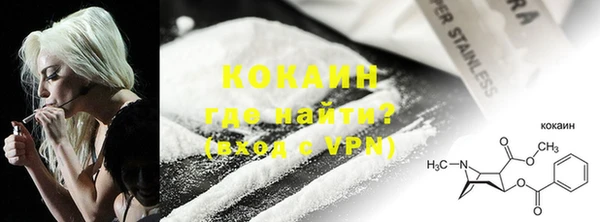 ALPHA PVP Магадан