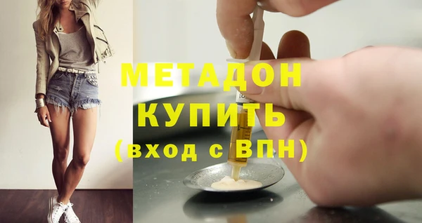 синтетический гашиш Магас