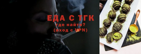 синтетический гашиш Магас