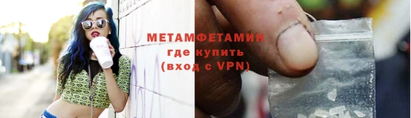 синтетический гашиш Магас