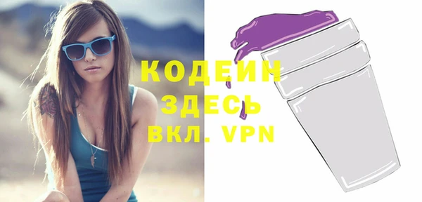 ALPHA PVP Магадан