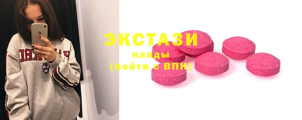 синтетический гашиш Магас
