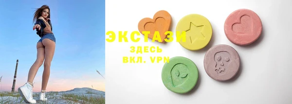 синтетический гашиш Магас