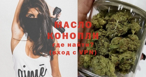 синтетический гашиш Магас
