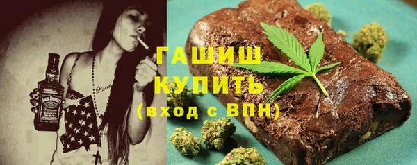 альфа пвп Майский