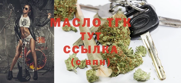 альфа пвп Майский