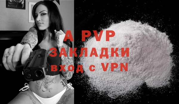 синтетический гашиш Магас