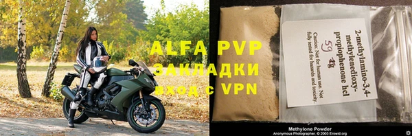 ALPHA PVP Магадан