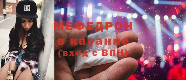 синтетический гашиш Магас