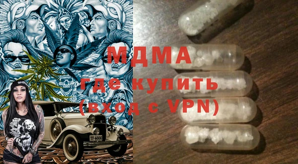 альфа пвп Майский
