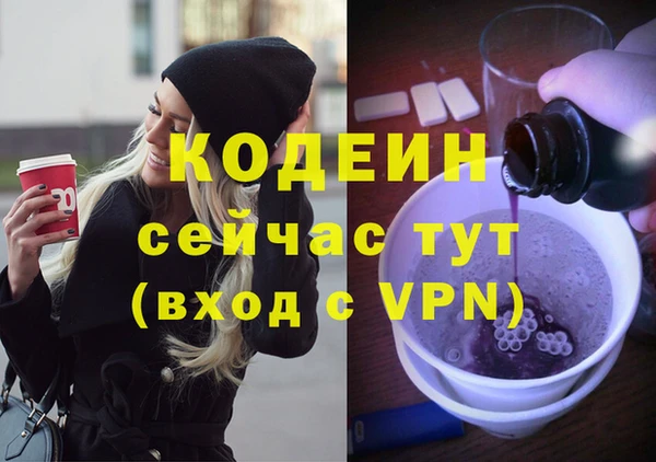 альфа пвп Майский