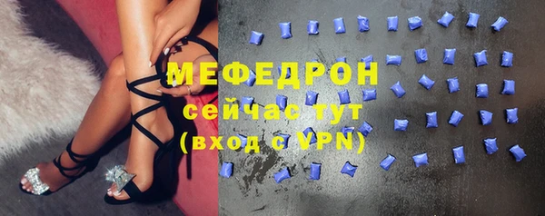 ALPHA PVP Магадан