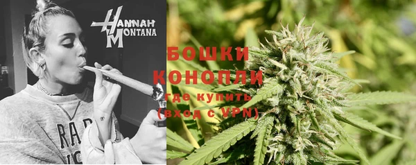 синтетический гашиш Магас