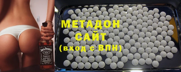 ALPHA PVP Магадан