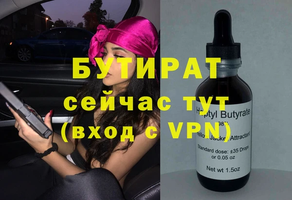 альфа пвп Майский