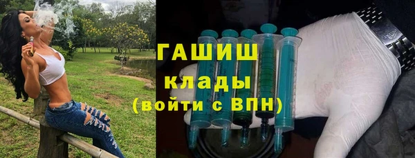 ALPHA PVP Магадан