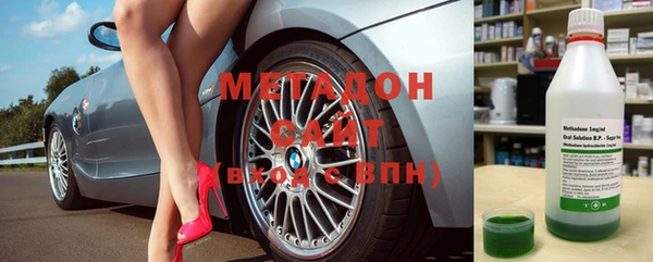 альфа пвп Майский