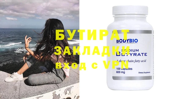 альфа пвп Майский