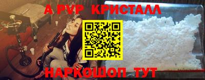 спайс Можга