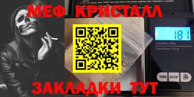 не бодяженный Можайск
