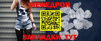 ALPHA PVP Моздок